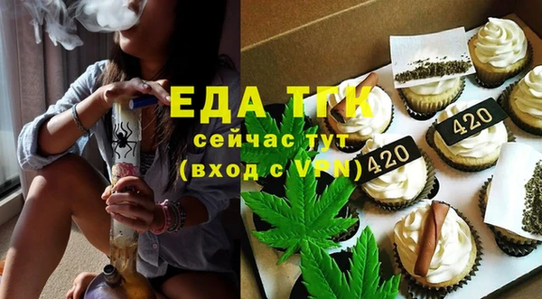 MESCALINE Горнозаводск